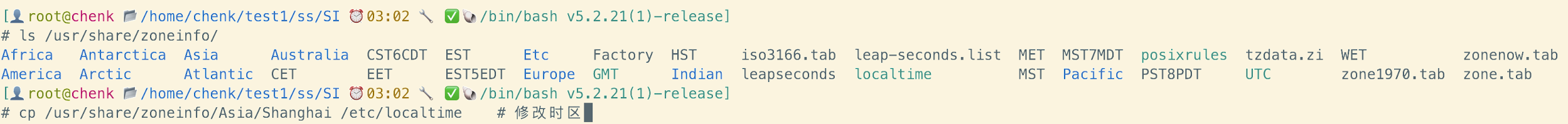 image-20250203110415833